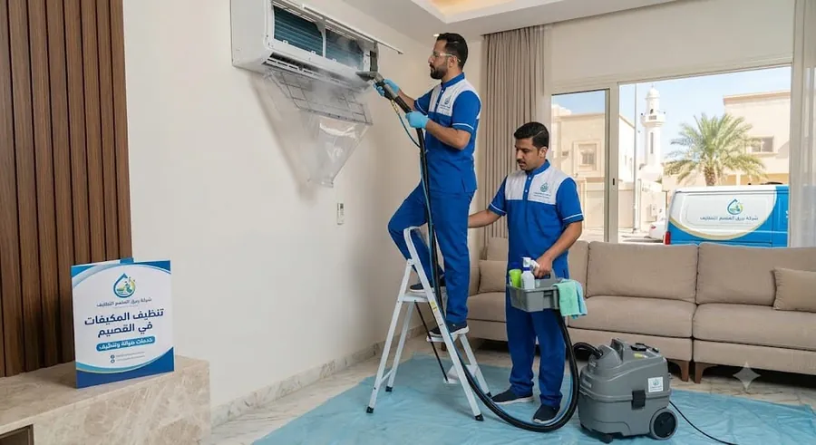 تنظيف المكيفات